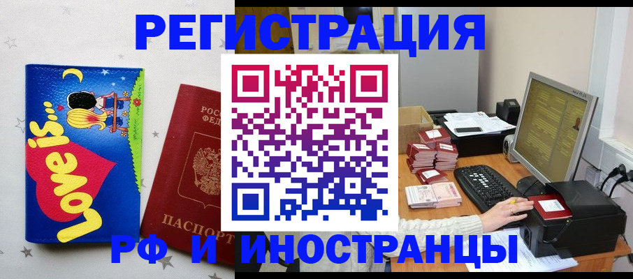 регистрация для школы в Ковдоре